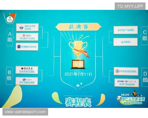 半场开球规则全解析：什么时候必须重新开球？