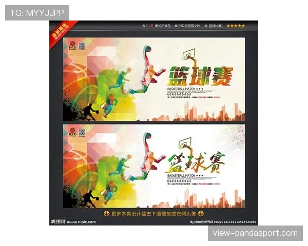 篮球比赛中断规则详解：理解比赛暂停与恢复的判定依据