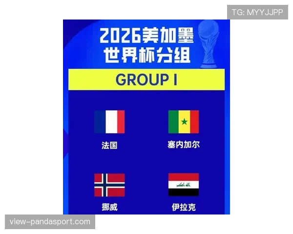 挪威冲击2026世界杯小组赛前景分析:哈兰德领衔能否突围? 挪威冲击2026世界杯小组赛前景分析:哈兰德领衔能否突围?